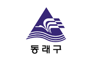 Dongnae