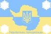 Flag of Ukrainian Antarctica