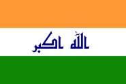 Design by "Flag Mashup Bot". The Takbir represents the monotheists of India.