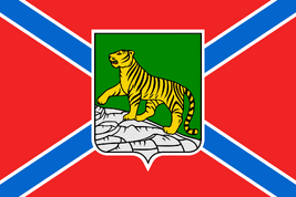 Flag of  Vladivostok