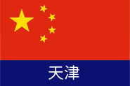 Tianjin flag proposal by Russikeh, Nov 2022.