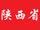 Shaanxi