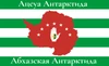 Flag of Abkhaz Antarctica