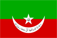 Flag of Kalat (1947-1955)