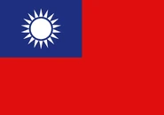Taiwan Since 1912/1949