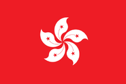 Hong Kong, China