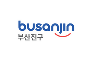 Busanjin