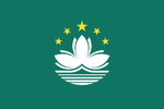 Flag of Macau