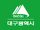 Daegu