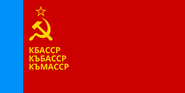 Flag of the Kabardino-Balkar ASSR 1957-1978