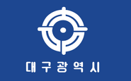 Daegu (1977 - October 9, 1996)