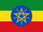 Flag of Ethiopia.svg