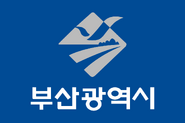 Busan (April 11, 1995 - May 16, 2023)