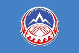 Flag of  Naryn Oblast