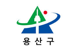 Flag of Yongsan District