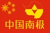 Flag of Chinese Antarctica