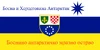 Flag of Bosnian and Herzegovinian Antarctica