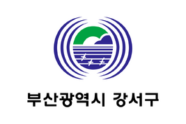 Flag of Gangseo District