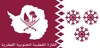 Flag of Qatari Antarctica