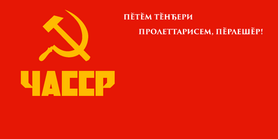Flag of Socialist Republic of Russia(1991-2000) : r/vexillology