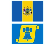 2013 flag proposal from Bresslergroup: link here.