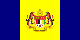 Flag of  Putrajaya
