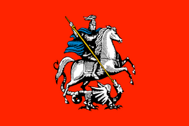First Version of Flag of Moscow