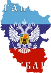 Luhansk People's Republic (old flag)