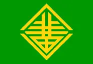 Hebei FlagProposal2 Naxteri.webp (17 KB) Hebei flag proposal by Hansei, Feb 2023.