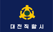 Daejeon (1972-1995)