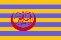 Skikda Province flag proposal by Strmare, Oct 2024.