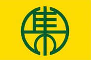 Nantou City flag proposal 2 by Hansei, Nov 2024. (DeviantArt)