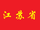 Jiangsu