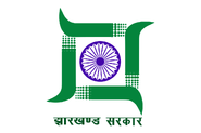 Banner of the Government of Jharkhand, 2000–2020.