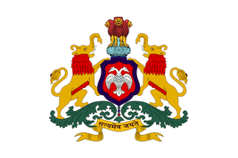 Banner of the Government of Karnataka