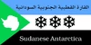 Flag of Sudanese Antarctica