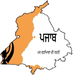 Punjab (Indian state)