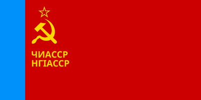 Flag of Socialist Republic of Russia(1991-2000) : r/vexillology