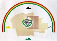 The first Navajo tribal flag as adopted by the Navajo Tribal Council in 1968.