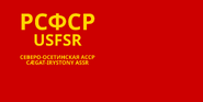 Flag of the North Ossetian ASSR 1937-1938