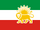 Lion and Sun Flag proposal for the Republic of Iran.svg