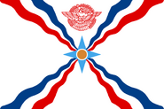 The Assyrian flag with the image of Assur in red (adopted in 1971).