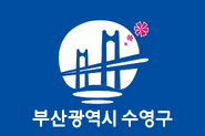 Suyeong