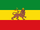 Flag of Ethiopia (1897–1974).svg