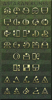 AstaranRunes