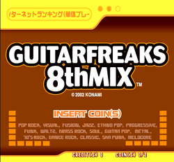 Gitadora/title | Video Game Title Lists (By Franchise) Wiki