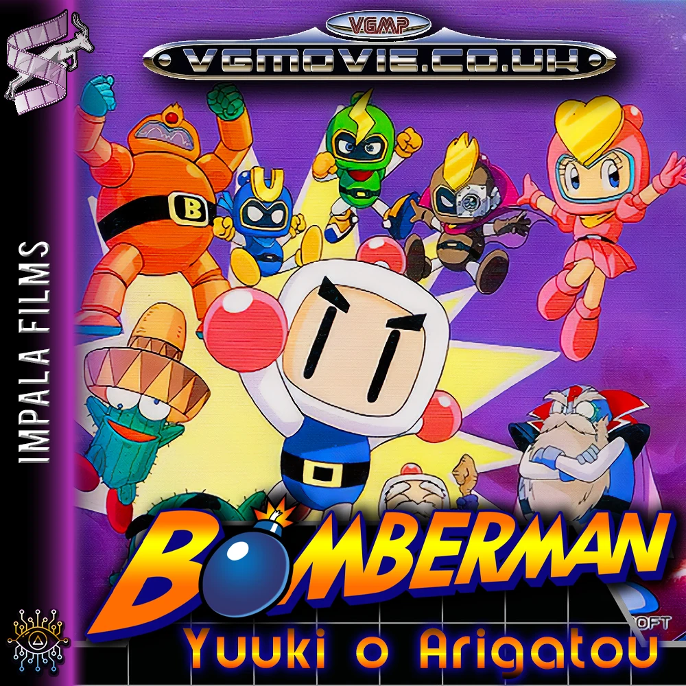Bomberman: Yuuki o Arigatou Watashi ga Mimi ni Naru | Video Game Movie ...