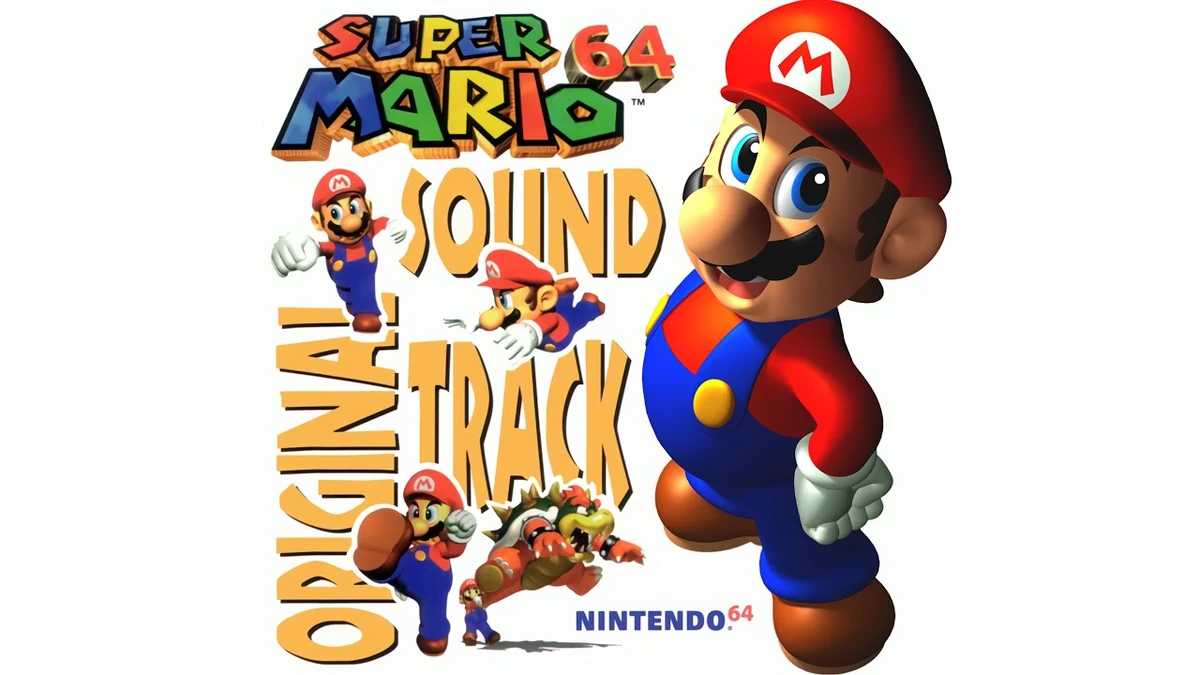 スーパーマリオ64 オリジナルサウンドトラックCD