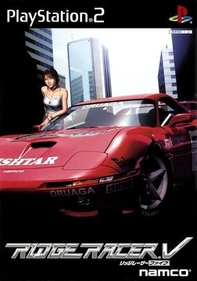 Ridge Racer V 特別版　カード RIDGE RACER V Official Bootleg with DVD (2000) MP3