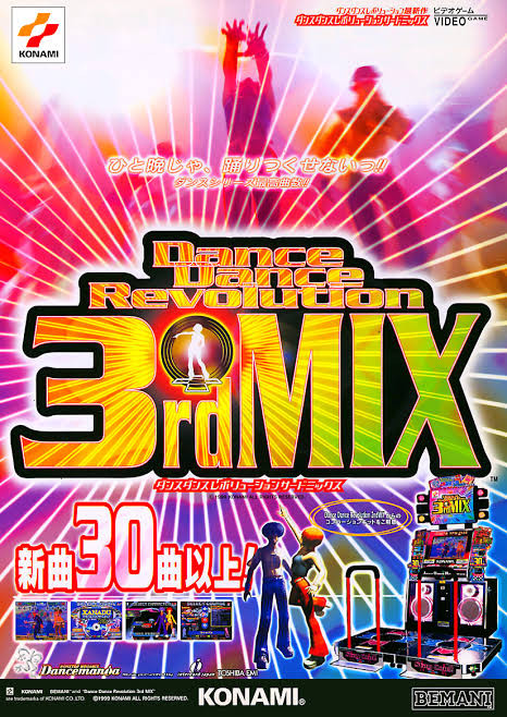 Dance Dance Revolution 3rdMix (Arcade) | Videogame soundtracks 